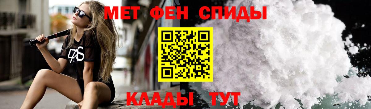 АМФЕТАМИН  Вход с VPN  Amphetamine  кракен tor  Ирбит  АМФ 98% 