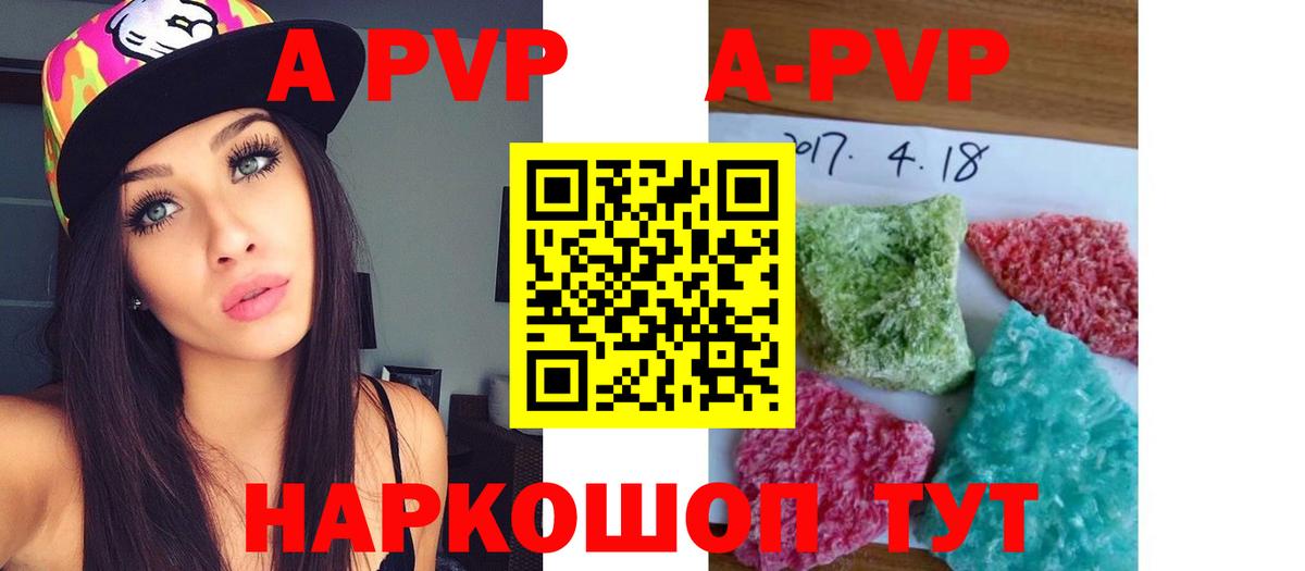 A PVP мука Ирбит