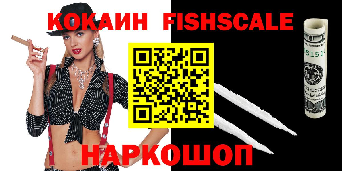 COCAIN VHQ Ирбит