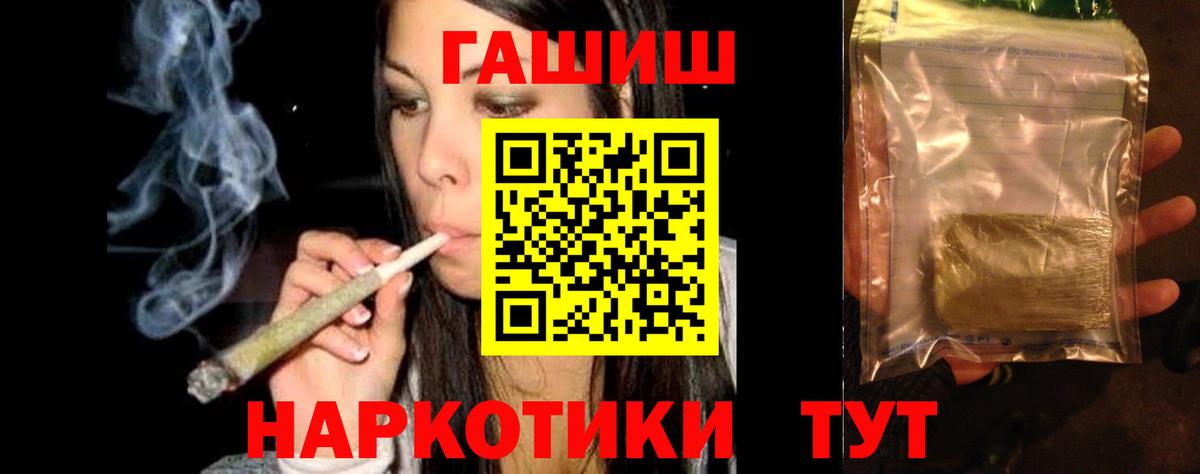 ГАШ Изолятор Ирбит