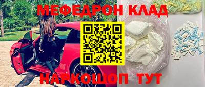 стаф Краснокаменск