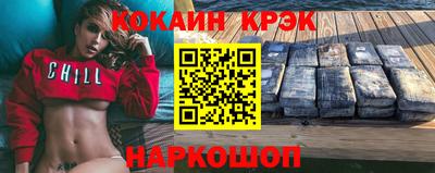 дистиллят марихуана Краснознаменск