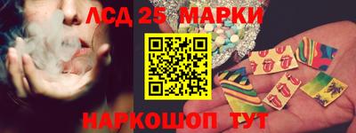 стаф Краснокаменск