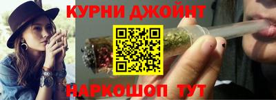 стаф Краснокаменск