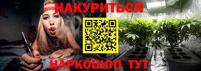 стаф Краснокаменск