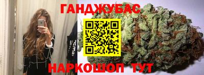 дистиллят марихуана Краснознаменск