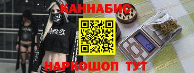 дистиллят марихуана Краснознаменск
