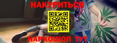 стаф Краснокаменск