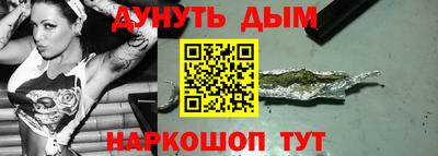 дистиллят марихуана Краснознаменск