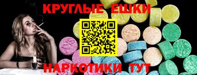 стаф Краснокаменск