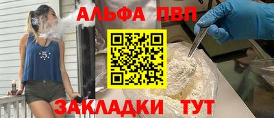 дистиллят марихуана Краснознаменск