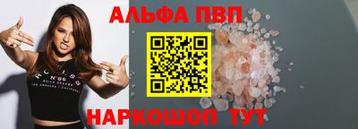 стаф Краснокаменск