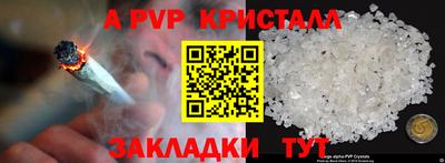 дистиллят марихуана Краснознаменск