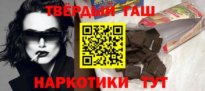 стаф Краснокаменск