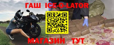 стаф Краснокаменск
