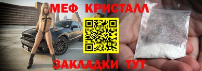 дистиллят марихуана Краснознаменск