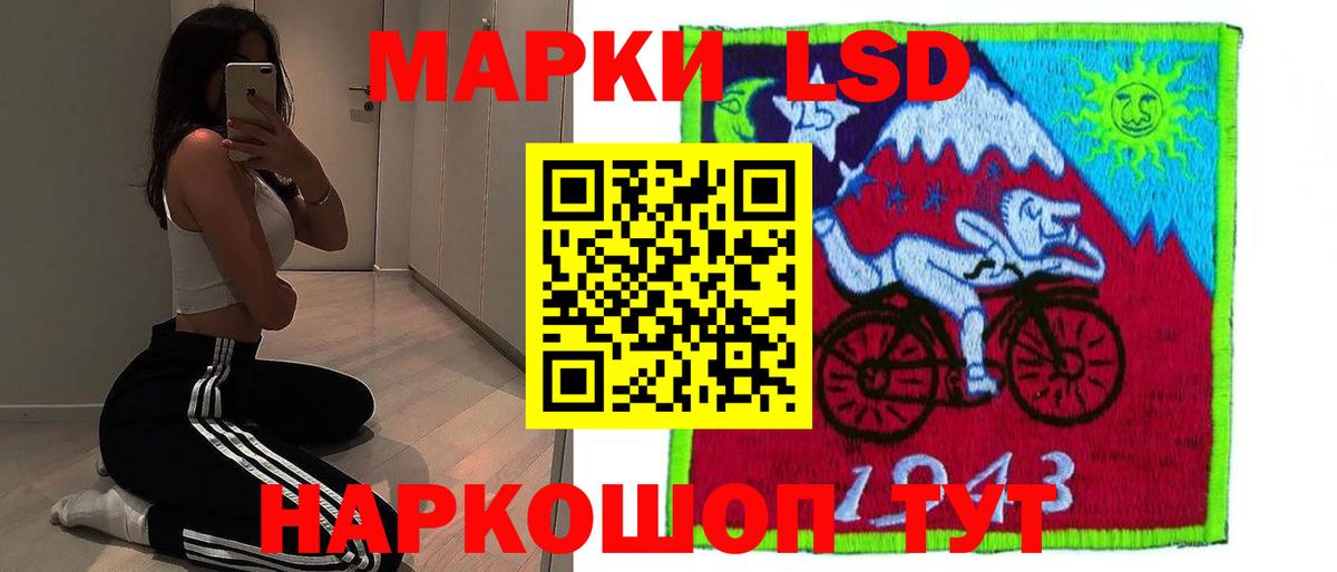 LSD-25 экстази ecstasy Ирбит