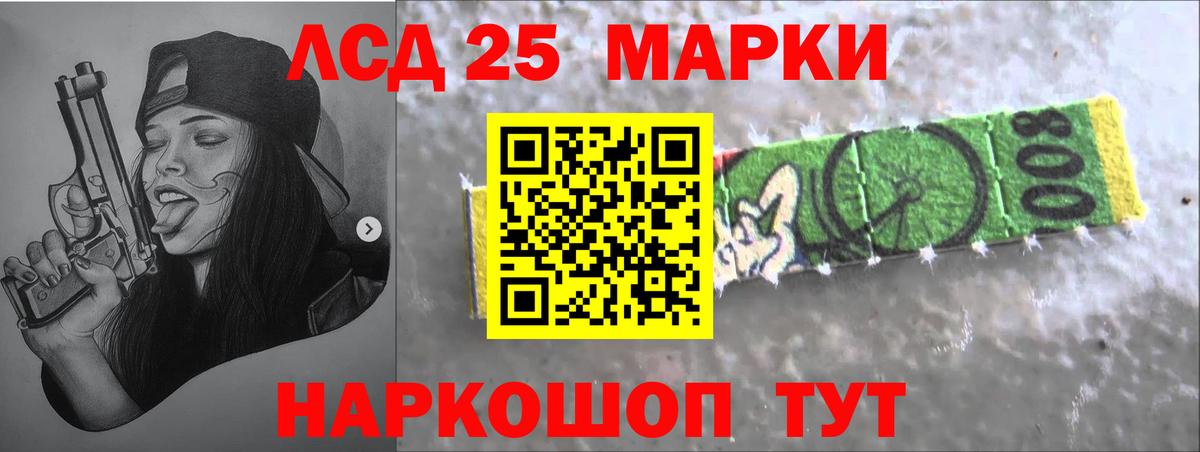 Ирбит  LSD-25 экстази кислота  ЛСД экстази  Вход с VPN  LSD-25 экстази кислота 