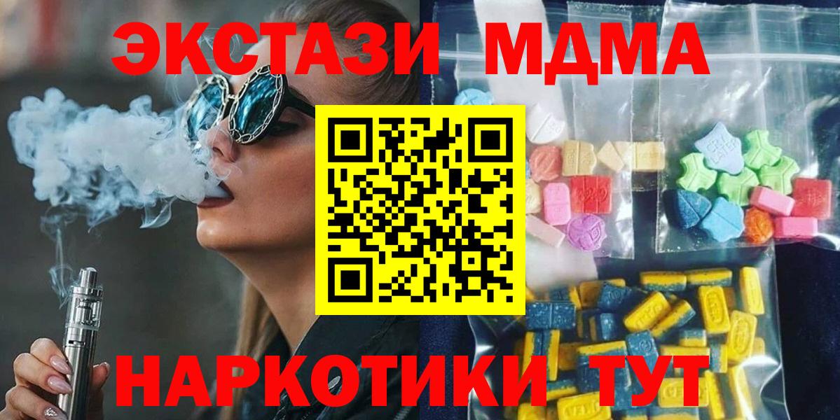 MDMA VHQ Ирбит