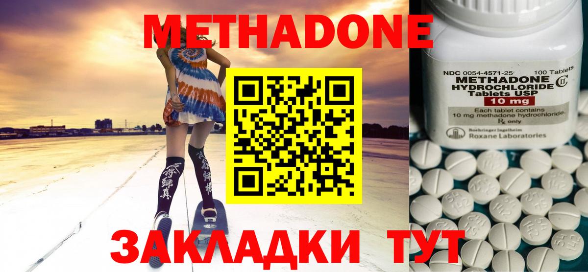 Ирбит  МЕТАДОН VHQ  Вход с VPN 