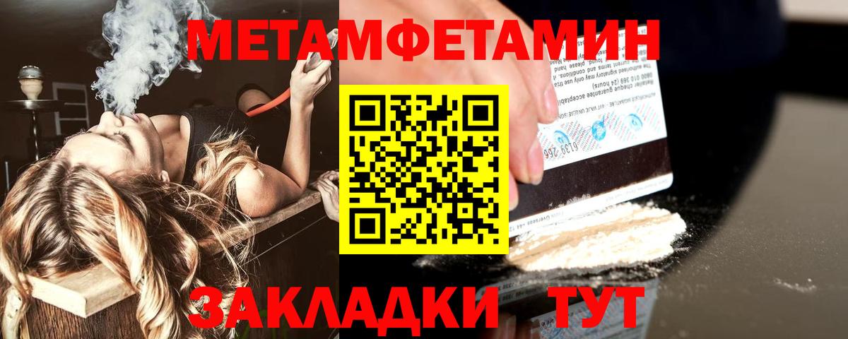 Ирбит  Метамфетамин винт  Вход с VPN 