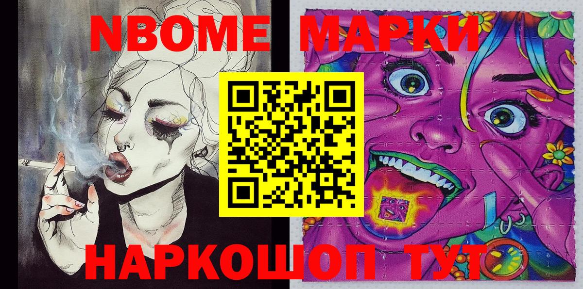 Наркотические марки 1,5мг  сколько стоит  Вход с VPN  Ирбит  Наркотические марки 1,5мг 