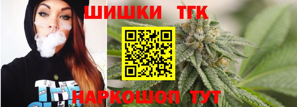 Шишки марихуана семена Ирбит